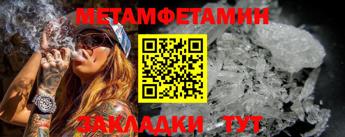 АМФ Розовый  Вход с VPN  АМФЕТАМИН  Острогожск 