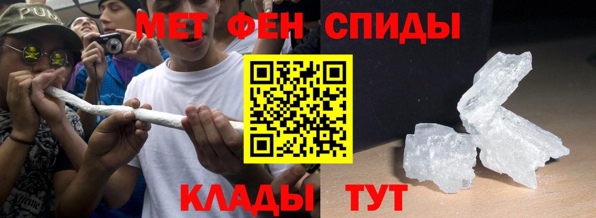 Amphetamine 98% Острогожск