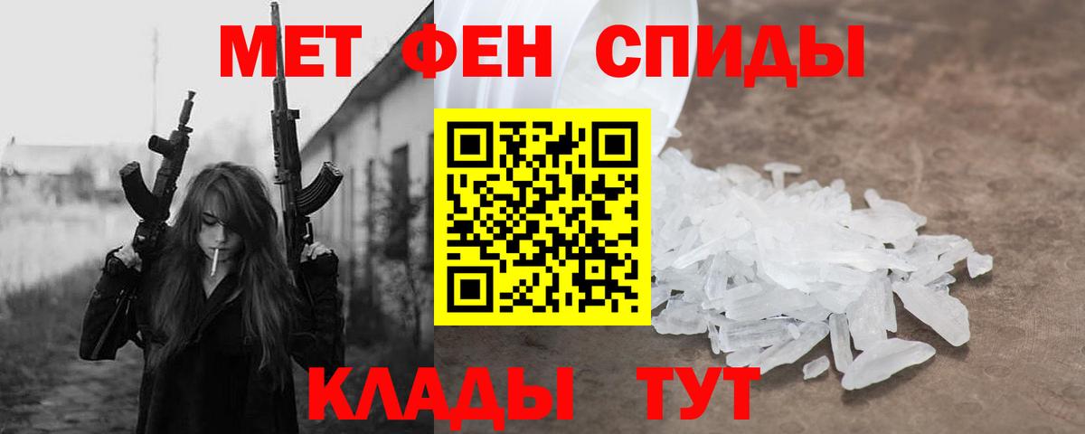 АМФ VHQ  Острогожск 