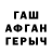 ГАШИШ hashish Tatiana Petrovskaia