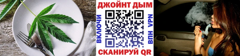 где найти наркотики Острогожск Еда ТГК конопля