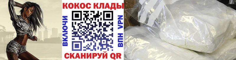 Кокаин Эквадор  Острогожск 