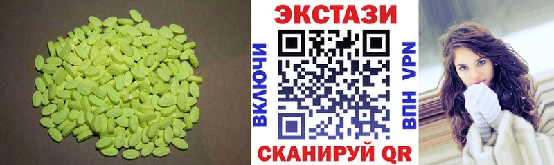 Ecstasy бентли  Острогожск 