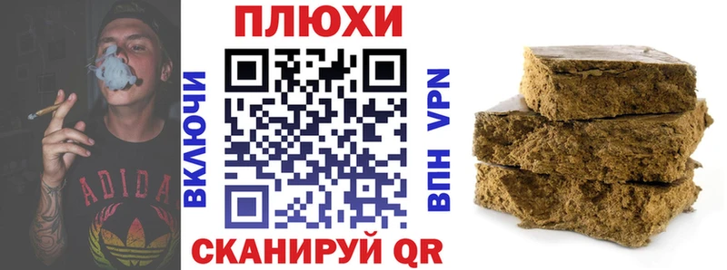 ГАШИШ Cannabis  кракен зеркало  Острогожск 