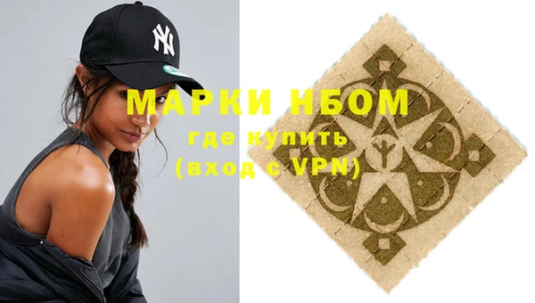 метамфетамин Мамадыш