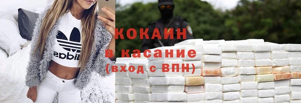 ГАЛЛЮЦИНОГЕННЫЕ ГРИБЫ Дмитров