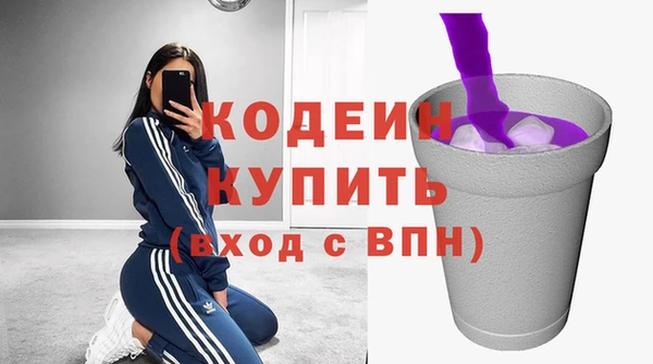 синтетический гашиш Яровое