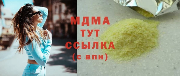 mdma Янаул