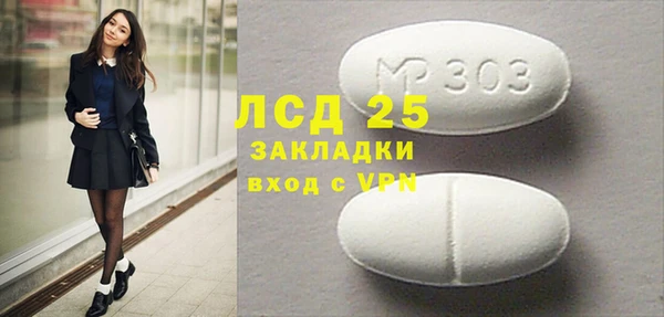 2c-b Малоярославец