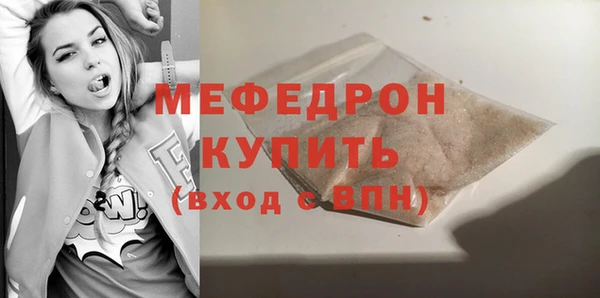 стаф Дмитриев