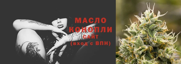 ГАЛЛЮЦИНОГЕННЫЕ ГРИБЫ Дмитров