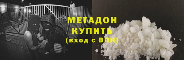 ГАЛЛЮЦИНОГЕННЫЕ ГРИБЫ Дмитров