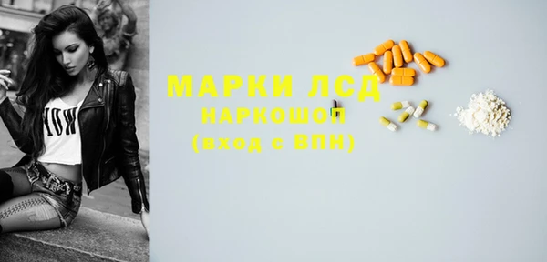 МДМА Малоархангельск