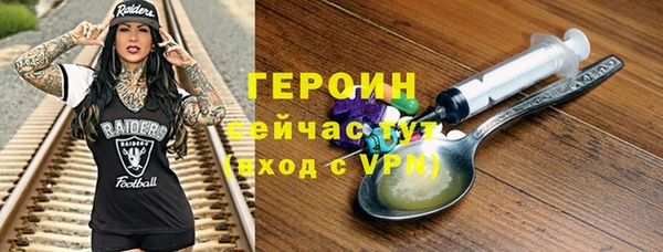 синтетический гашиш Яровое