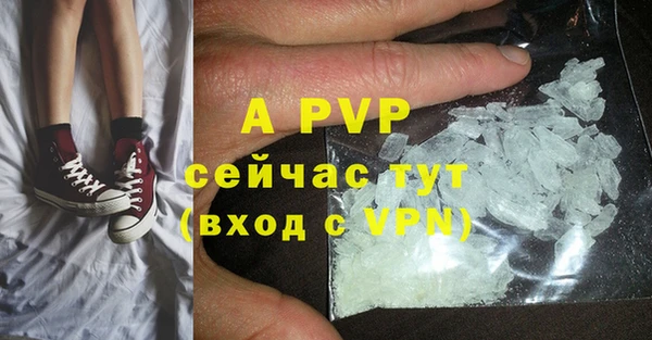 mdma Янаул
