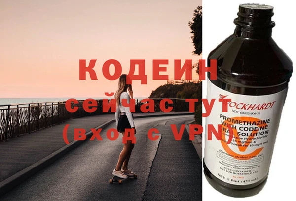 синтетический гашиш Яровое