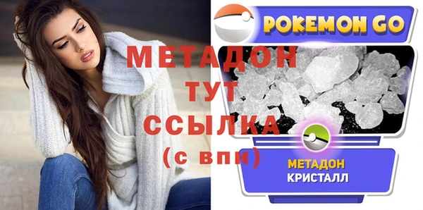 синтетический гашиш Яровое