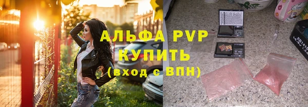 мефедрон VHQ Осташков