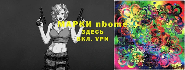 дурь Осинники