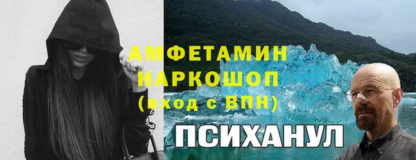 mdma Янаул
