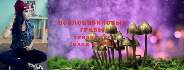 мефедрон VHQ Осташков