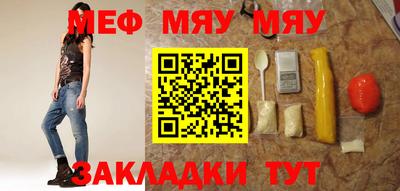 спайс Камышлов