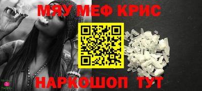 спайс Камышлов
