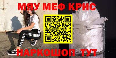 спайс Камышлов