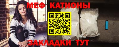 эйфоретик Будённовск