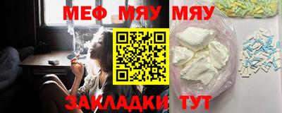 мефедрон мука Кандалакша