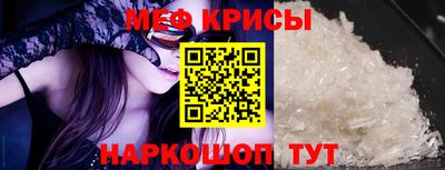 спайс Камышлов