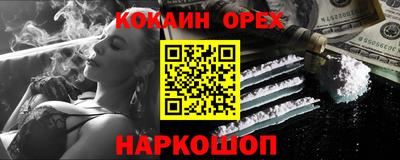 кокс Бугуруслан