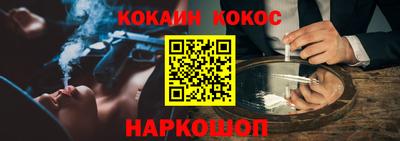 мефедрон мука Кандалакша
