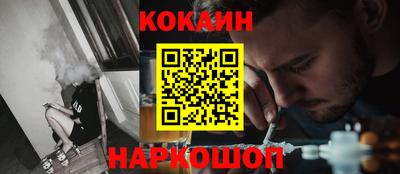 спайс Камышлов