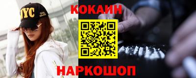 меф VHQ Канаш