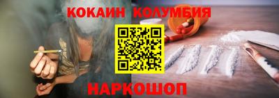 спайс Камышлов