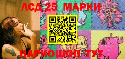 эйфоретик Будённовск