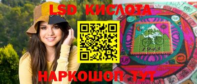 меф VHQ Канаш