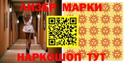 мефедрон мука Кандалакша