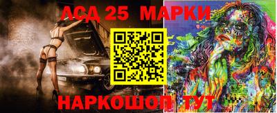 спайс Камышлов