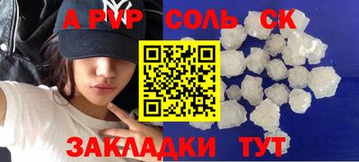 прущие грибы Бузулук