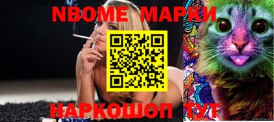 меф VHQ Канаш