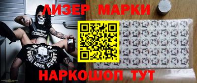 эйфоретик Будённовск