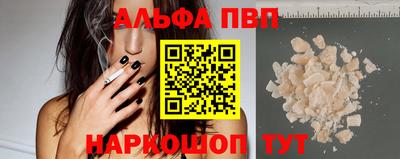 спайс Камышлов