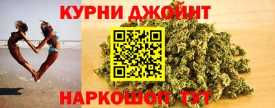 спайс Камышлов