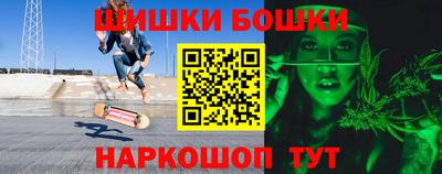 меф VHQ Канаш