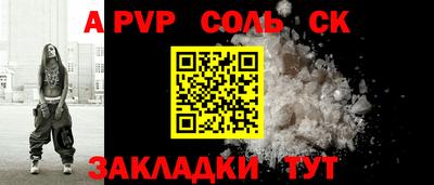 мефедрон мука Кандалакша