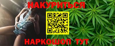 прущие грибы Бузулук