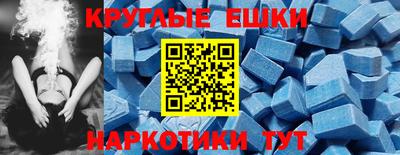 спайс Камышлов