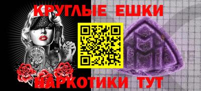 прущие грибы Бузулук